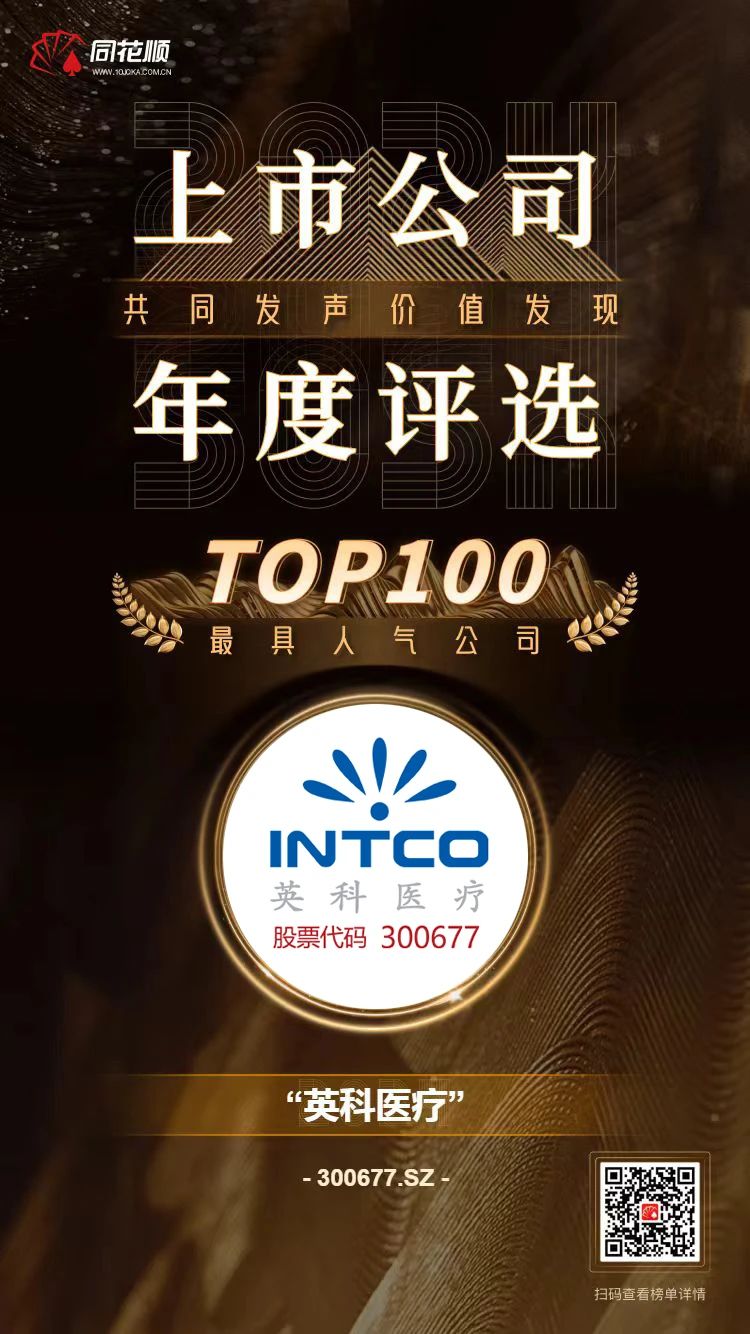 ̫tcy8722ҽƼطŮʿٵͬ˳й˾ѡTOP100
