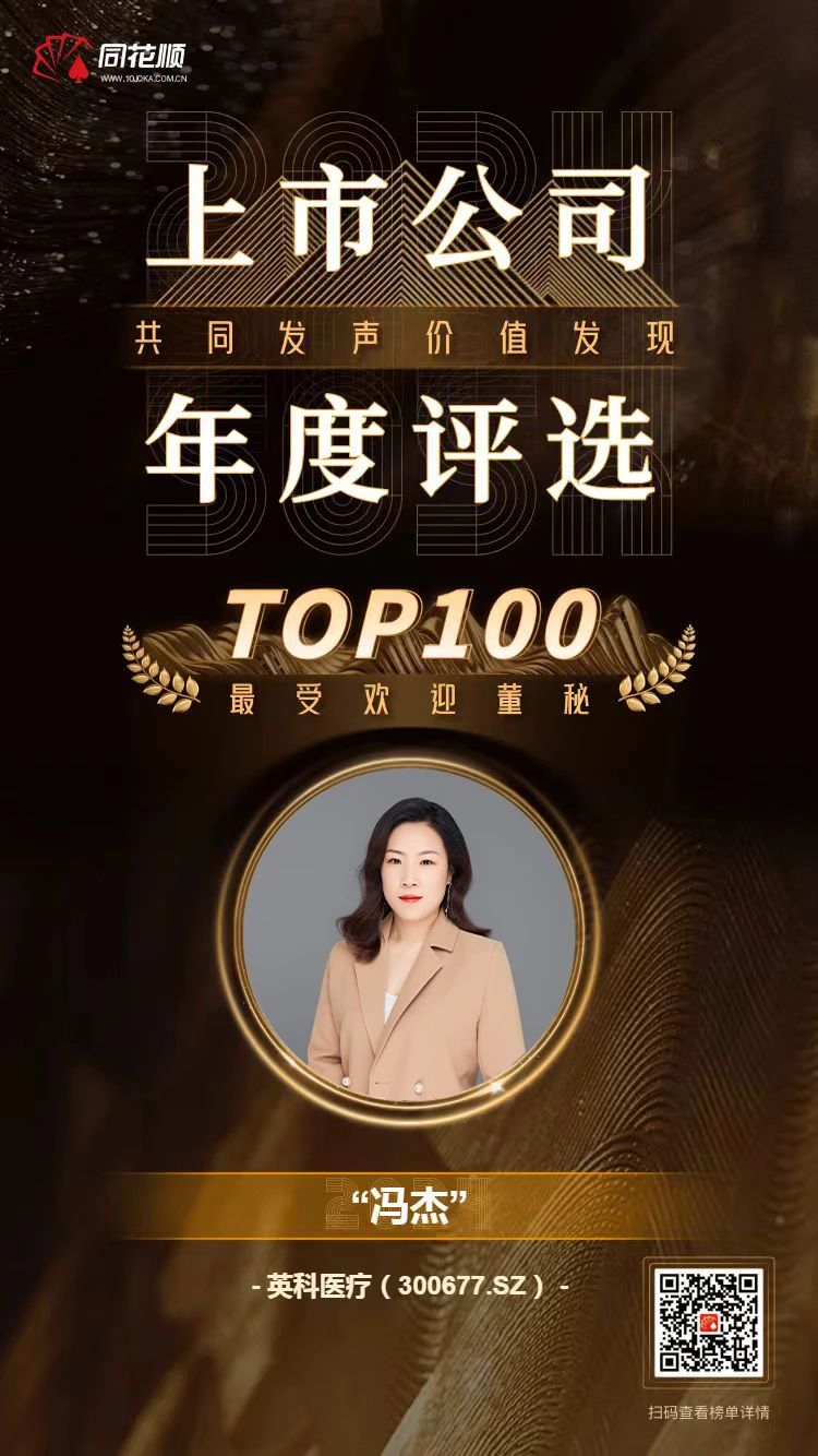 ̫tcy8722ҽƼطŮʿٵͬ˳й˾ѡTOP100